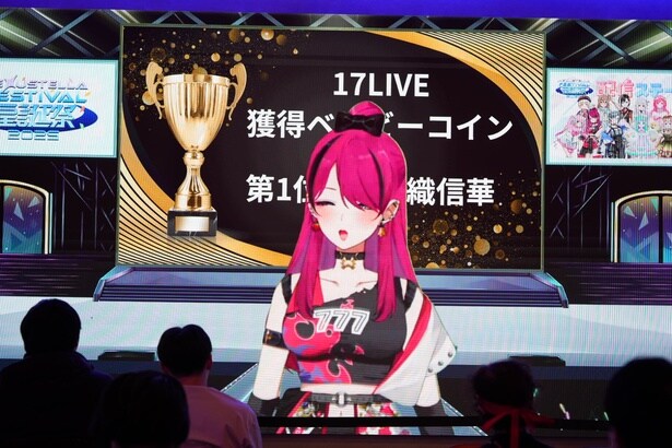 「NexuStella FESTIVAL 星誕祭 -2025 - 君と星たちのつながりが、答えを導く」より