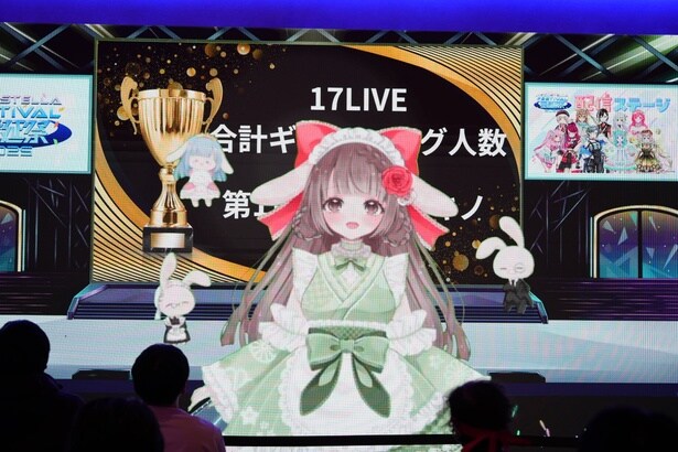 「NexuStella FESTIVAL 星誕祭 -2025 - 君と星たちのつながりが、答えを導く」より