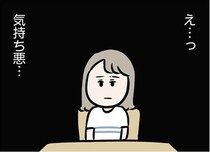 【漫画】性生活まで義母に報告？ マザコン夫の行動に嫌気がさして…／夫がいても誰かを好きになっていいですか？ アヤの選択(34)