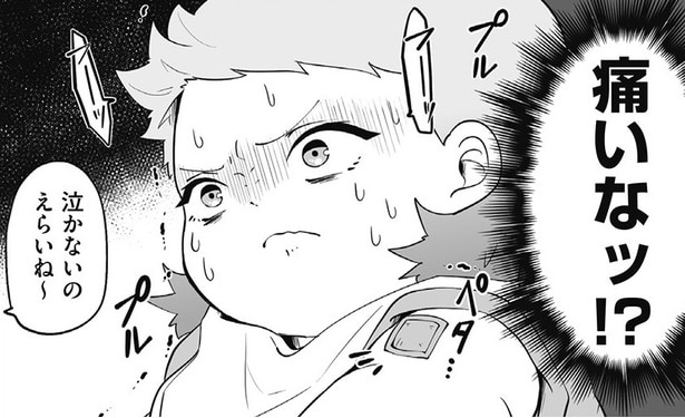 【漫画】「2本目ッ!?」転生赤ちゃんが初めての予防接種をナメてかかると…／赤ちゃんに転生した話＋(11)