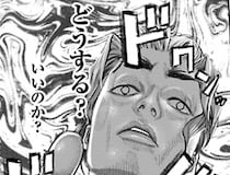 【漫画】「オメーはもう終わりだ」夢もジムも失った男は、“謎の男”と接触する／げにかすり(3)