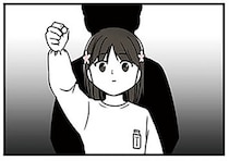 「リアルで考えさせられる」小4女子が上級生から受けた性被害を描く衝撃の実話。作者が語る性教育の“現在”とは