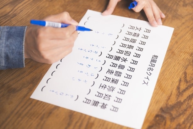 オトナ化クイズに挑戦