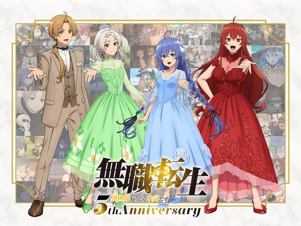 特番サムネイル