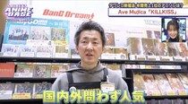 タワーレコード新宿店「2025年アニソン売り上げトレンド」を発表 第1位は「国内外問わず人気」＜#シブアニ＞