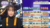 2025年は26作品に出演　声優・日笠陽子が一番苦労した作品を明かす「本当に悩まされました」＜#シブアニ＞