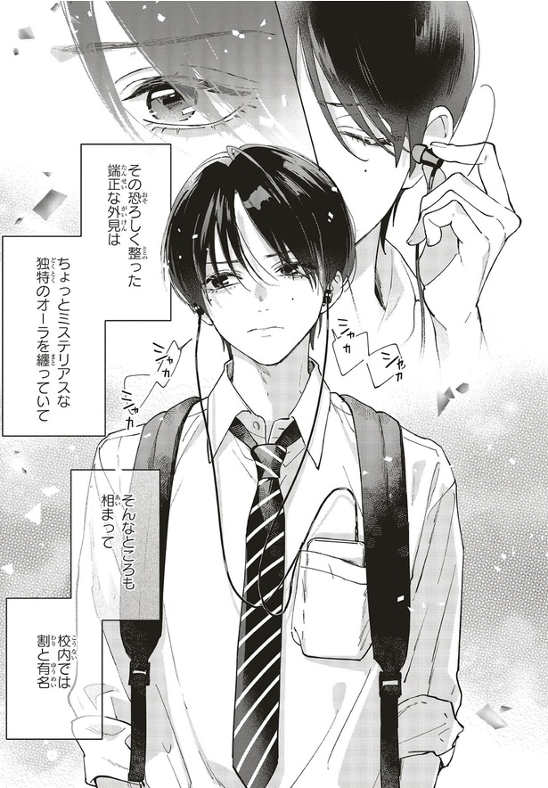 『スタジオカバナ』(9／45)