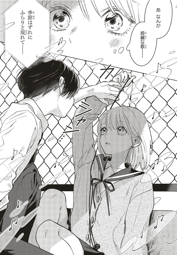 『スタジオカバナ』(17／45)