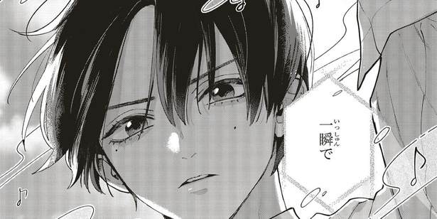 ”非行少年”と呼ばれるイケメン高校生の本当の顔とは…音楽×青春ラブストーリーが「エモすぎる」【漫画】