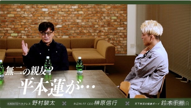 RIZIN榊原CEO×鈴木千裕×野村駿太がシェイドゥラエフvs朝倉戦の見解明かす