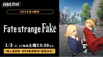 Fateシリーズ新作 TVアニメ『Fate/strange Fake』ABEMAで地上波同時・WEB最速無料配信決定