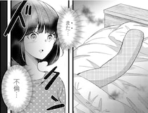 【漫画】夜中に目が覚めると、隣にいるはずの夫がいない。また不倫？…／夫の元不倫相手とルームシェアしています(2)