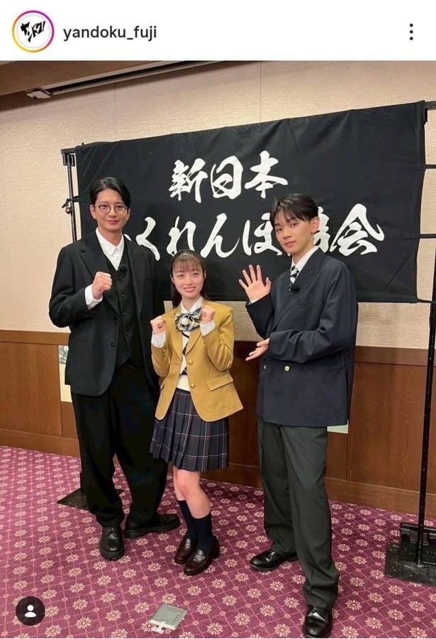 【写真】かくれんぼに挑戦する、橋本環奈＆宮世琉弥＆向井理
