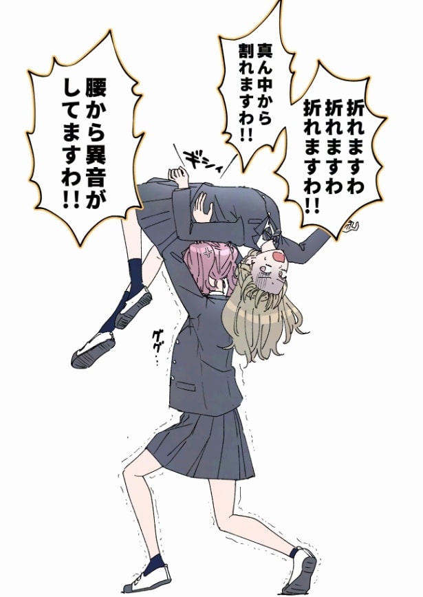 『ネコミミとお嬢様』より