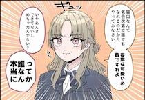 “かわいい”に妥協を許さないお嬢様…猫キャラ少女とのやりとりが「実は漫才コンビでは」【漫画】