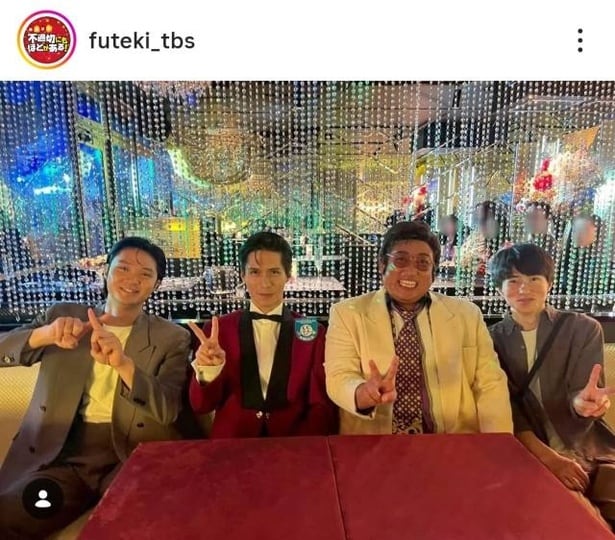 【写真】磯村勇斗、錦戸亮、坂元愛登、秋山竜次、ディスコで記念撮影