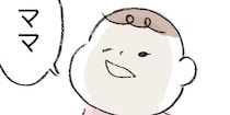 1才の娘が“顔面麻痺”に…赤ちゃんとのハードな入院生活を描いた作品が「想像しただけで大変」【漫画】