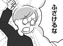 【漫画】「ふざけるな」妹に厳しく注意され、初めて娘に手をあげる父。子どものことが大好きな人だったのに／家族を忘れた父親との23年間(14)