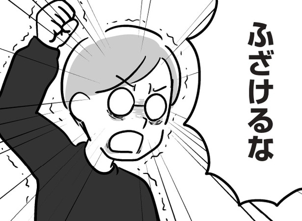 【漫画】「ふざけるな」妹に厳しく注意され、初めて娘に手をあげる父。子どものことが大好きな人だったのに／家族を忘れた父親との23年間(14)