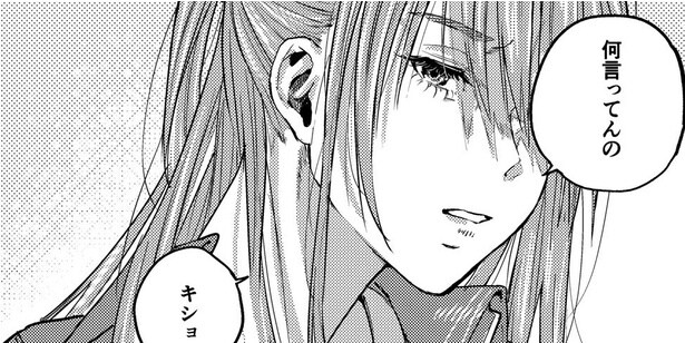 プールの授業を見学する理由とは…思春期女子高生の心情を描いた物語が「リアリティありすぎ」【漫画】