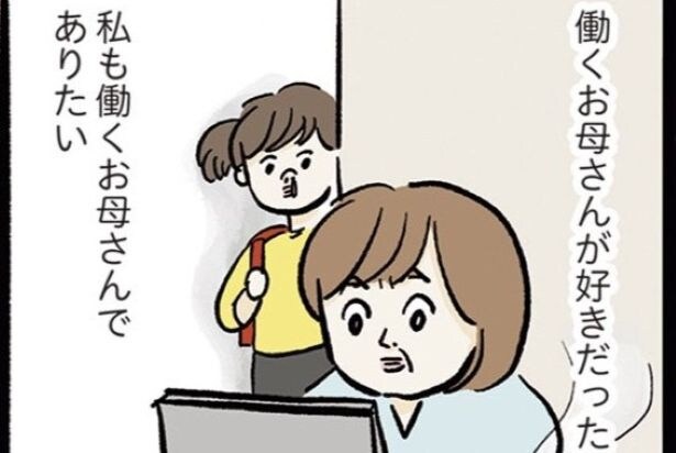 『勤労ロードショー 今日も財布がさみしくて』が話題