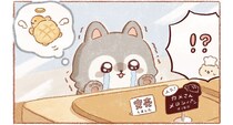 パン屋の前で涙を流すオオカミの可愛さに"4万いいね"集まる…「ほんとに心が癒される」の声【漫画】