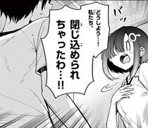 女の子と体育倉庫に閉じ込められた男子…突如始まる”リアル脱出ゲーム”に「これは謎解き好きになりますわ」【漫画】