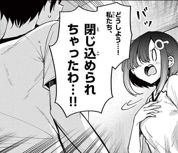 女の子と体育倉庫に閉じ込められた男子…突如始まる”リアル脱出ゲーム”に「これは謎解き好きになりますわ」【漫画】