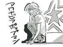 アワナビアポップマン／連載：小林私「私事ですが、」