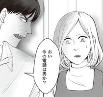 【漫画】“同い年で課長” それだけでモラ夫の嫉妬心に火がついて…!? ／“産めハラ”しといて自分は不倫!? (7)