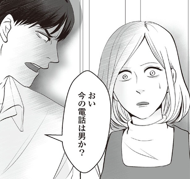 【漫画】“同い年で課長” それだけでモラ夫の嫉妬心に火がついて…!? ／“産めハラ”しといて自分は不倫!? (7)