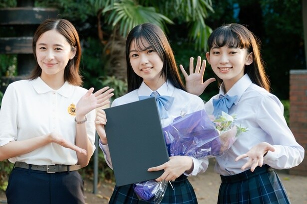 「僕達はまだその星の校則を知らない」生徒役キャストがクランクアップ