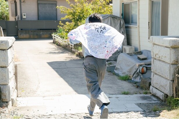 プレゼントを受け取り走り出す磯村勇斗