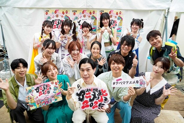 『SHIBUYA ANIME BASE』ステージ