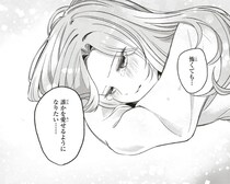 “誰かを愛せるようになりたい”…恋愛を拗らせた女性が遊び人の元彼と再会し「ほろ苦くて甘い」【漫画】