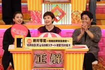 10月期新ドラマ・沢口靖子、佐藤隆太らクイズで激突　 NEWS加藤シゲアキ vs Snow Man阿部亮平の先輩後輩対決も＜ドレミファドン！＞