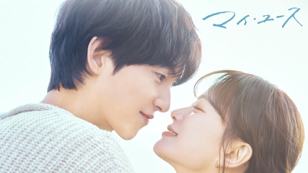 「マイ・ユース(My Youth)」、FODのアジアドラマ部門で歴代視聴数1位を獲得 第1話の無料配信が決定