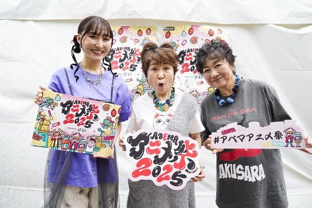 『ダンダダン』ステージ