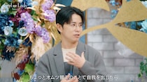 「男性の目が行く」“最強のデート服”とは　1,200組成婚させた婚活アドバイザーの意見に藤森も完全同意＜ガールオアレディ2＞