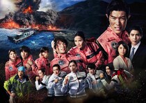 ＜TOKYO MER＞興行収入50億突破を達成　鈴木亮平「“誰もがヒーローになれる”　人間の美しさを是非劇場で感じてください」