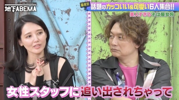 モテすぎるそば屋の美人女将・えりなさん