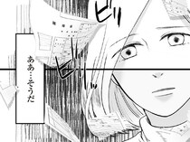 【漫画】モラ夫がついに手を出すように！実家に帰り両親に離婚を相談すると…／“産めハラ”しといて自分は不倫!? (9)