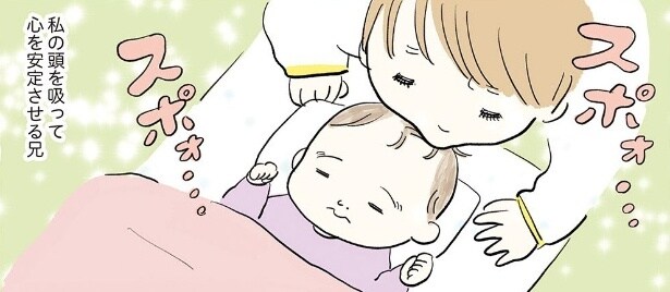 『しおさん0歳、よいたんが好き』より