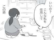 【漫画】ゴミ屋敷から脱出！毒親の元から離れたきっかけは一匹の猫だった… ／毒親育ちの結婚(3)
