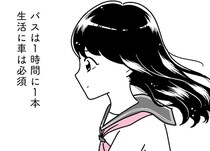 【漫画】高校までは母と祖母の3人暮らし。田舎で平和に暮らしていた／人生もっとうまくやれたのに(10)