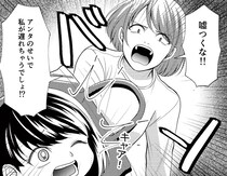 【漫画】親ガチャでハズレを引いた私…。ヒステリックな母にいじめられ全てを管理される日々／さよなら大嫌いなお母さん(1)