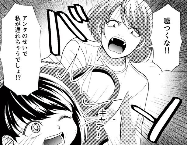 【漫画】親ガチャでハズレを引いた私…。ヒステリックな母にいじめられ全てを管理される日々/さよなら大嫌いなお母さん(1)