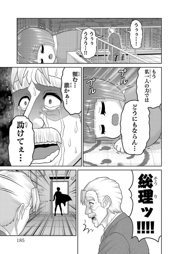 『母の温もり』より