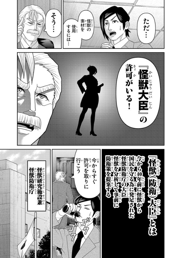 『母の温もり』より