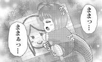 少女のような見た目の怪獣…寒い中“母の温もり”を求める姿に「泣かないで笑顔を見せて」【漫画】